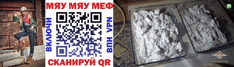 Где купить наркоту Татарск Бошки Шишки Бутират Меф мяу мяу СОЛЬ