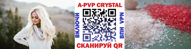 наркошоп MEGA tor Альфа ПВП Crystall Татарск