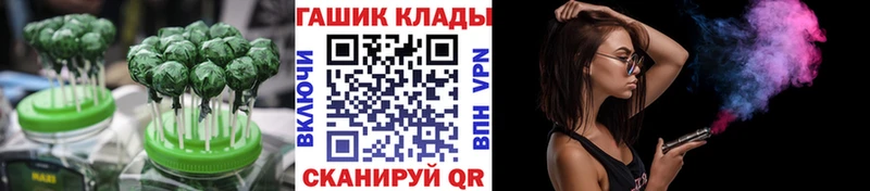 Еда ТГК марихуана  Татарск 