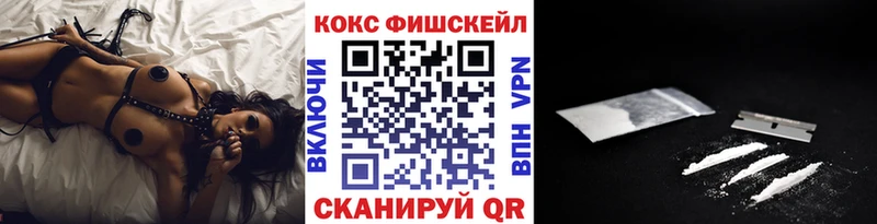 наркота Татарск COCAIN 99%