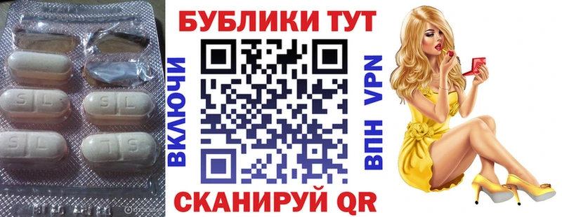 Экстази Cube  Татарск 