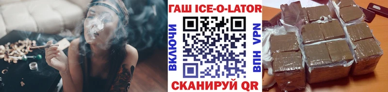 купить  цена  Татарск  omg tor  Гашиш убойный 