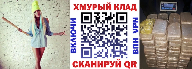 ссылка на мегу ссылка  Татарск  ГЕРОИН белый 