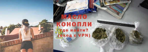 каннабис Арсеньев