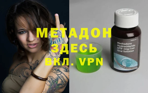 каннабис Арсеньев