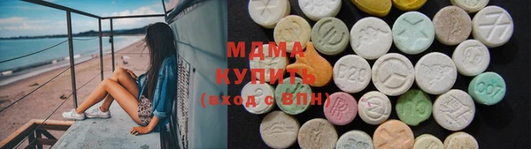 мяу мяу мука Аркадак