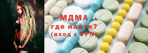 марихуана Армянск