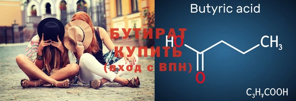 мяу мяу мука Аркадак