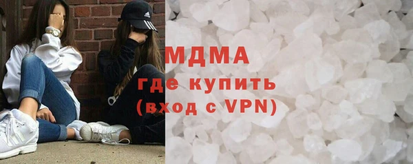 марихуана Армянск
