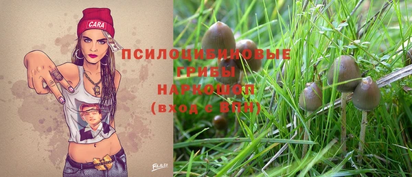 марихуана Армянск