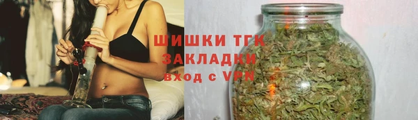 каннабис Арсеньев