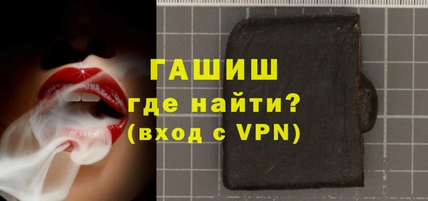 мяу мяу мука Аркадак