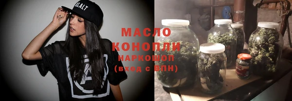 каннабис Арсеньев
