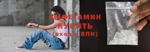 мяу мяу мука Аркадак