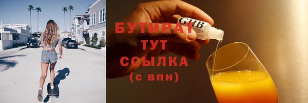мяу мяу мука Аркадак
