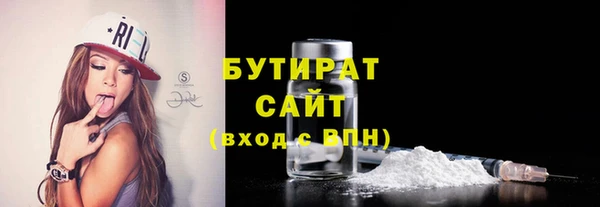 марихуана Армянск