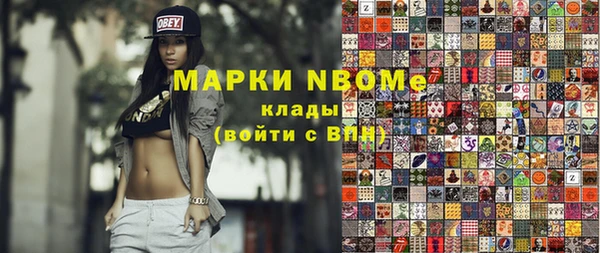 мяу мяу мука Аркадак