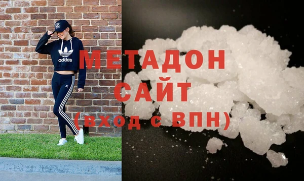 марихуана Армянск