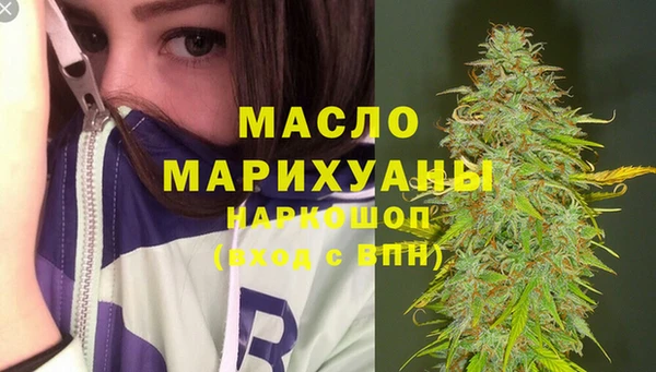марихуана Армянск
