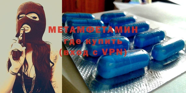 мяу мяу мука Аркадак