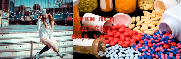 каннабис Арсеньев