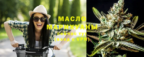 марихуана Армянск