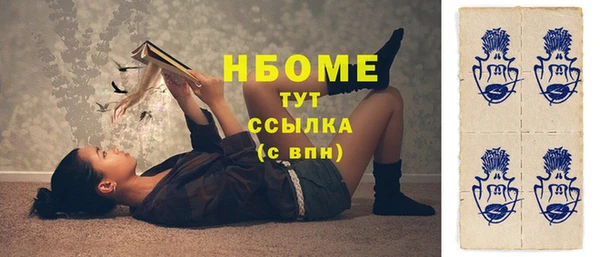 марихуана Армянск