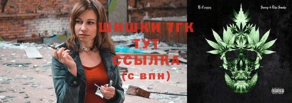 марихуана Армянск