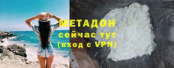 каннабис Арсеньев