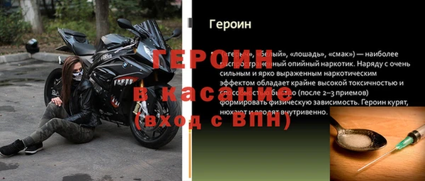 мяу мяу мука Аркадак