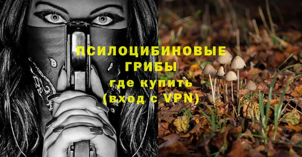 марихуана Армянск