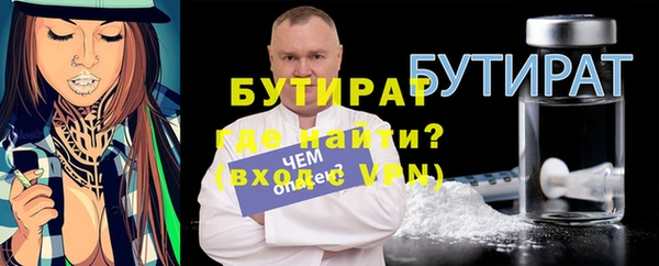 мяу мяу мука Аркадак