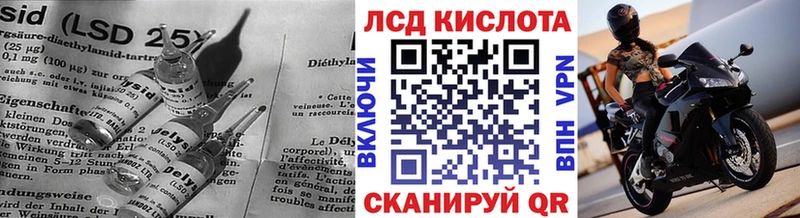 МЕГА зеркало Татарск Лсд 25 экстази кислота