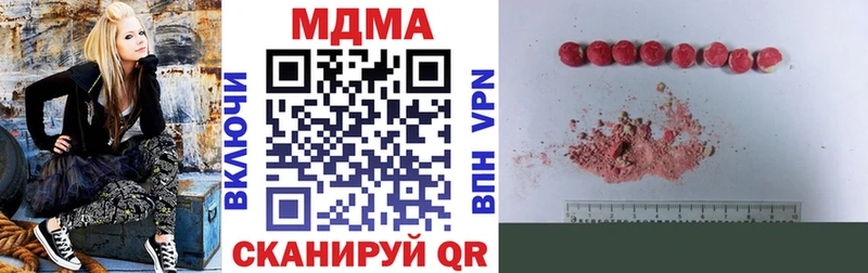 МДМА кристаллы  хочу   Татарск 