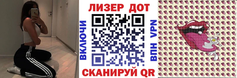 где продают наркотики  Татарск  Марки NBOMe 1500мкг 