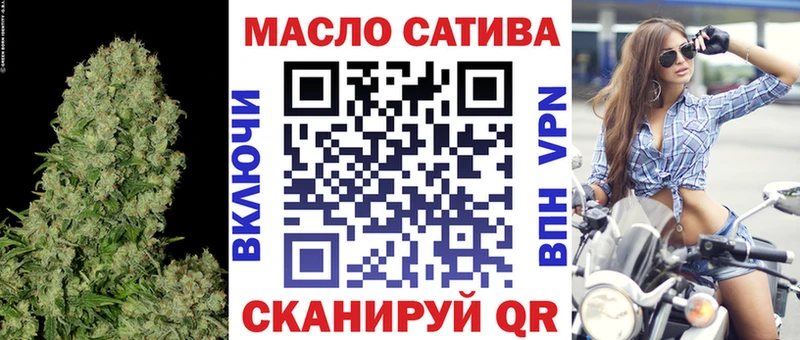 Дистиллят ТГК гашишное масло  Татарск 
